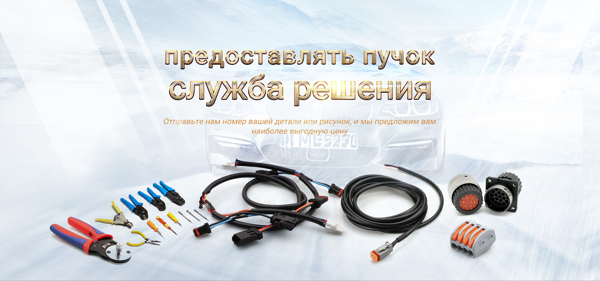 хайди33